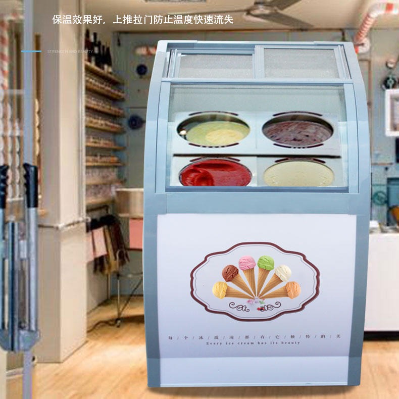 供应 浩博展示柜冷冻雪糕柜 商用冰淇淋展示柜 冰激凌陈列柜 4桶6盒硬冰柜冰棍柜 价格图片