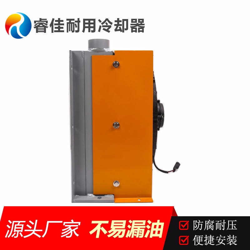 睿佳RJ-2459H液压剪板机换热器 废钢剪板机散热器图片