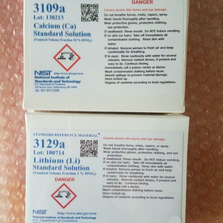 美国Cerilliant标准品 V-016 烟酰胺/维生素B3标准溶液、V-017 烟酸/维生素B3标准溶液 进口标准品图片