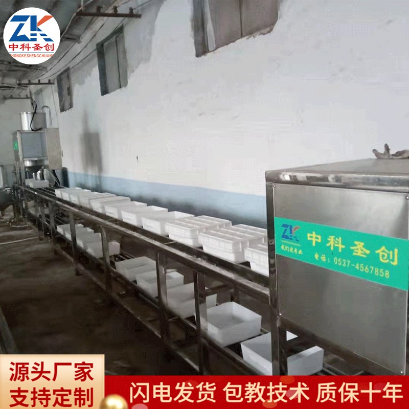 冲浆板式豆腐生产线 大型嫩豆腐生产设备 板式嫩豆腐机生产线厂家
