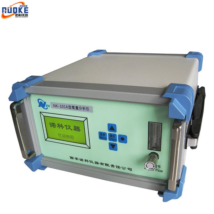 制氧机氧含量检测 氧气浓度检测 测定仪 诺科仪器NK-100系列