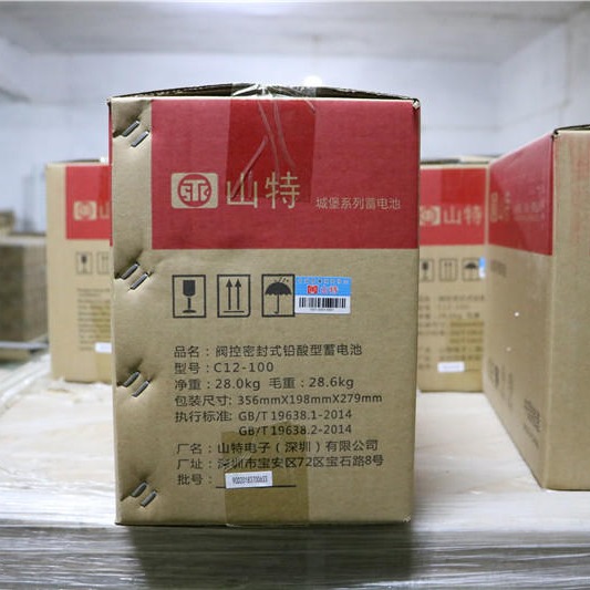 深圳山特 宁夏银川市 厂家指定总代理 山特C12-26AH城堡免维护UPS电源蓄电池  全国免费上门安装