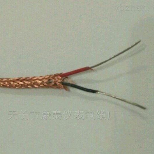 安徽安东电缆 SC-VVRP补偿电缆 S型热电偶补偿导线 延长线 2x1.5平方 SC补偿导线