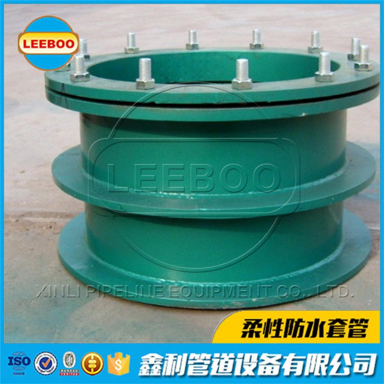 防水套管 LEEBOO/利博防水套管 现货供应可定制