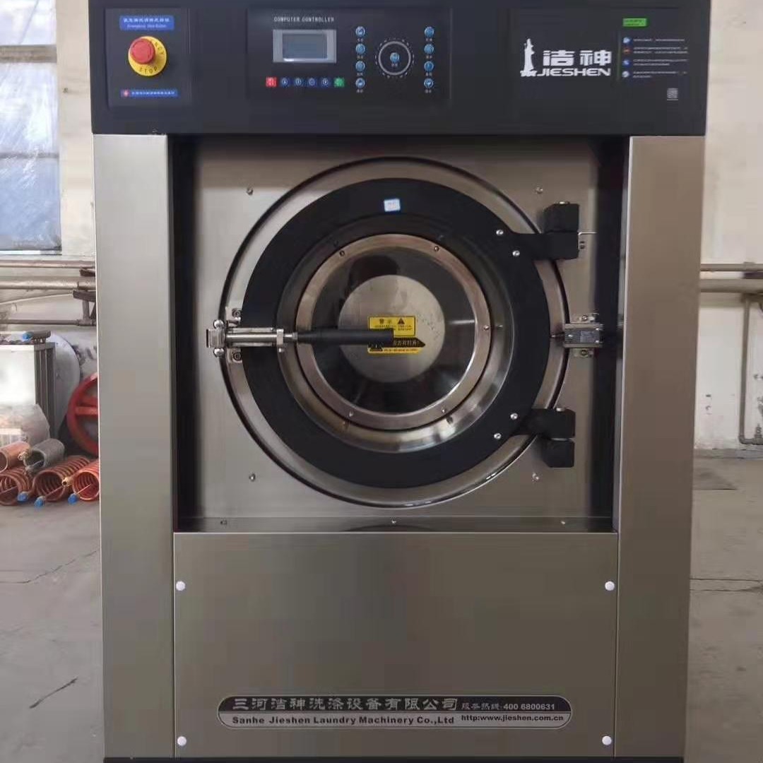 防城港干洗设备 全自动 干洗机  小型工业洗衣机 不锈钢内胆结实耐用