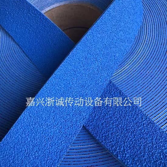 浙诚生产国产蓝色糙面带|粒面带|糙面橡胶|包辊带 橡胶刺皮 糙面布