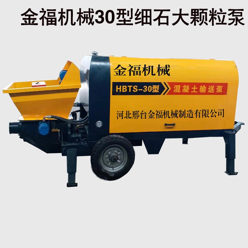 供应混凝土柴油版厂家 金福重庆地暖泵30型价格 室内地坪浇筑输送泵