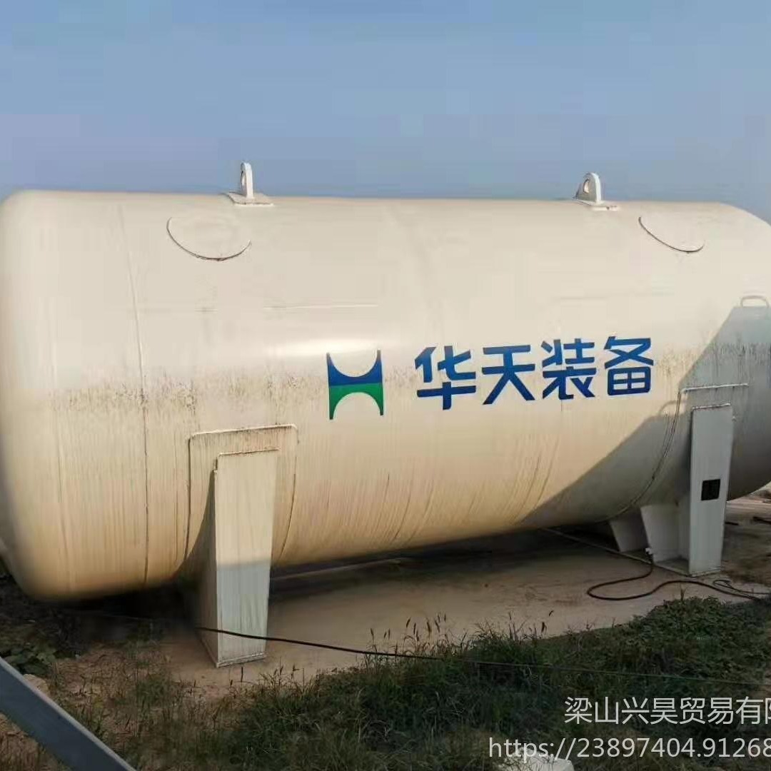 邛崃市回收二手LNG低温储罐 液化天然气储罐 储罐 汽化器图片