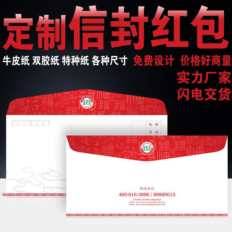 深圳牛皮纸信封袋 环保纸袋印刷定制订制定做订做 机制纸袋