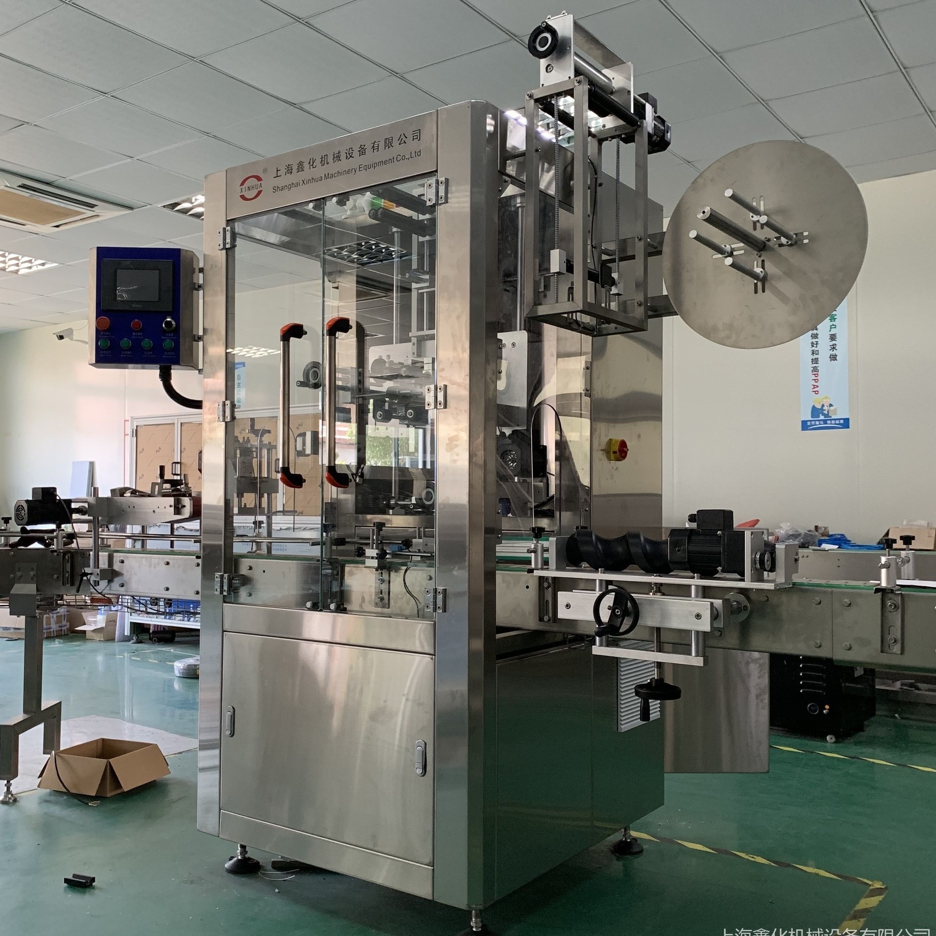 厂家直供XHL-150经济型套标机 自动化套膜包膜 热收缩炉套标机 可定做