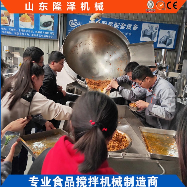 304不锈钢快餐店自动炒菜机 食品搅拌机 商用全自动炒菜机