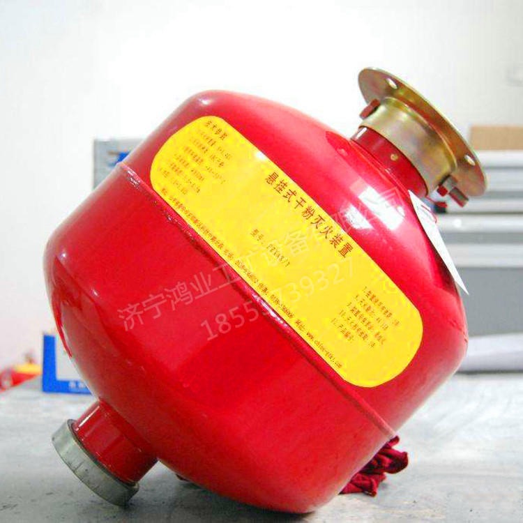 供球形干粉灭火器 悬挂式干粉灭火器 贮压悬挂超细干粉灭火球质量保障