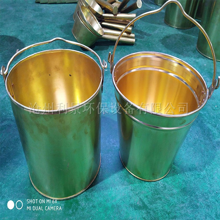 防爆锥形桶 手提式油桶 加油桶 铝青铜油桶 消防桶 利景环保型号齐全图片
