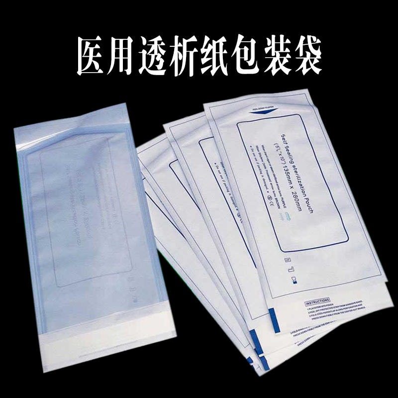 丽江康利达塑料包装袋灭菌纸塑袋高温灭菌管袋食品级材质图片