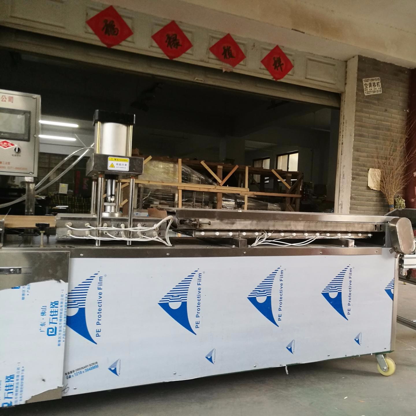 新款烙馍机 全自动烤鸭饼机厂家 万年红450型单饼机生产厂家
