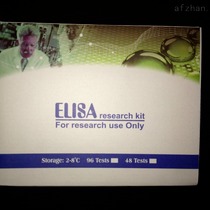 人抗胰岛素受体抗体试剂盒 AIRA试剂盒 抗胰岛素受体抗体ELISA试剂盒 厂家直销图片
