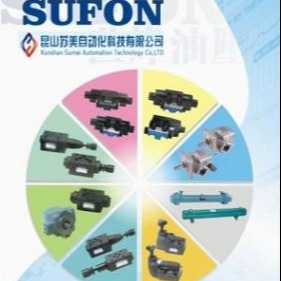 SUFON油压阀 SUFON液压阀 SUFON电磁阀 SUFON油泵 SUFON液压泵 SUFON泵浦图片