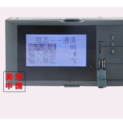 热处理温度记录仪 温度加水位检测仪 双金属温度记录仪