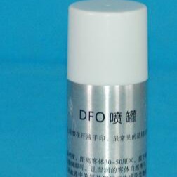 DFO储存溶液  DFO工作溶液  DFO指纹显现喷罐