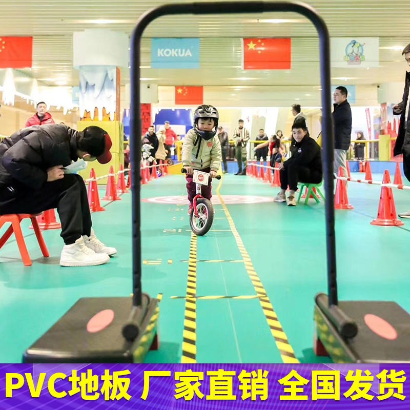 腾方耐磨运动地板 PVC运动地胶 儿童平衡车运动地板 室内运动塑料地胶图片