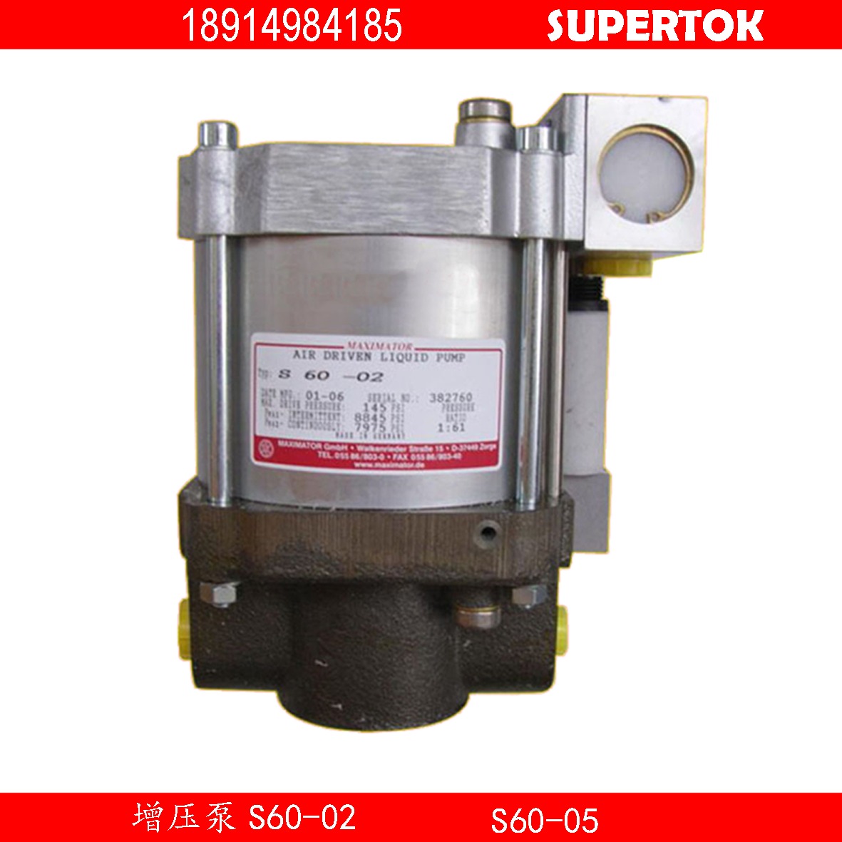 MAXIMATOR S60-02增压泵 S60-05增压泵 PASW3-1235液压泵站 增压油缸厂家直销