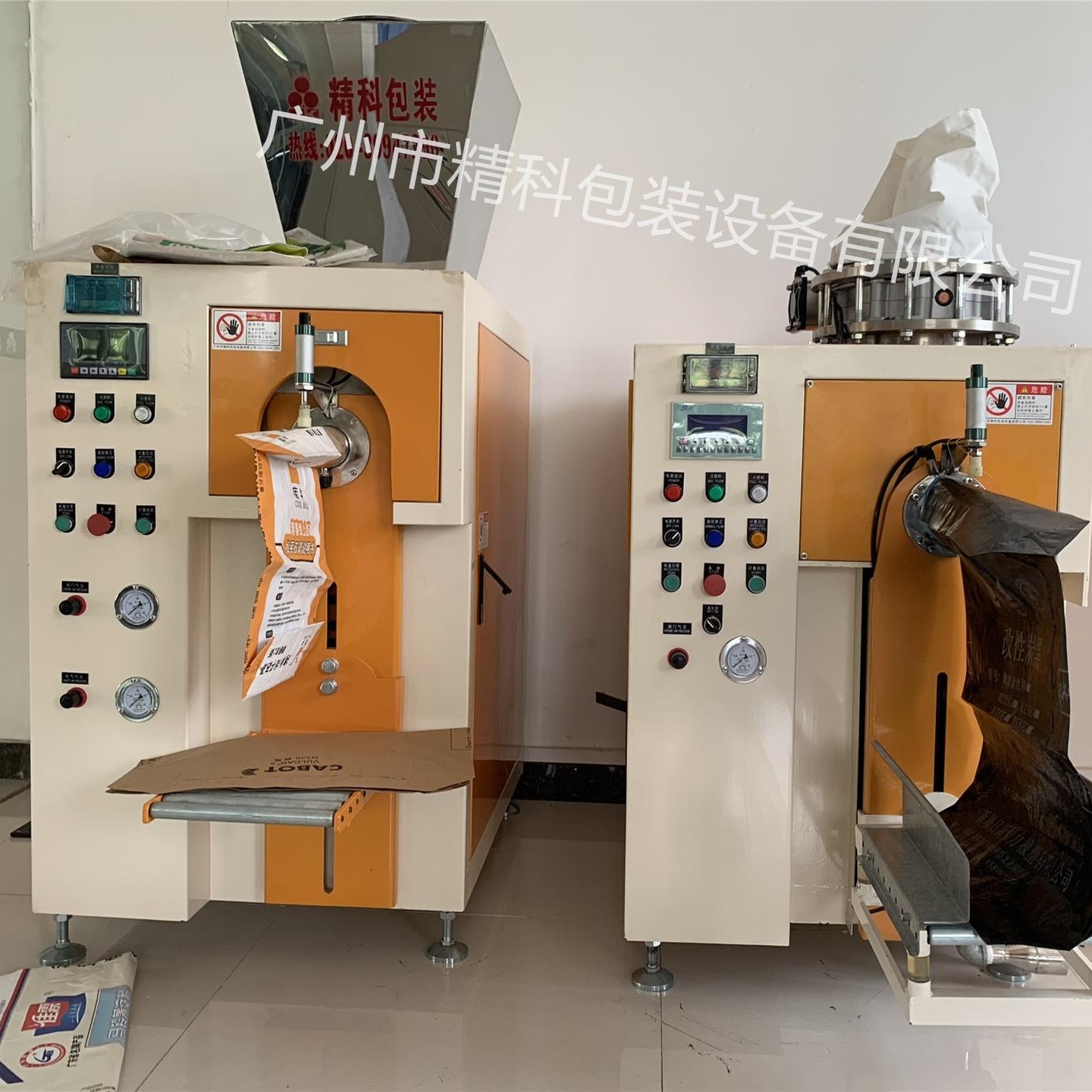 广州市包装机厂家 云母粉包装机  包装机 硬脂酸阀口袋定量包装机
