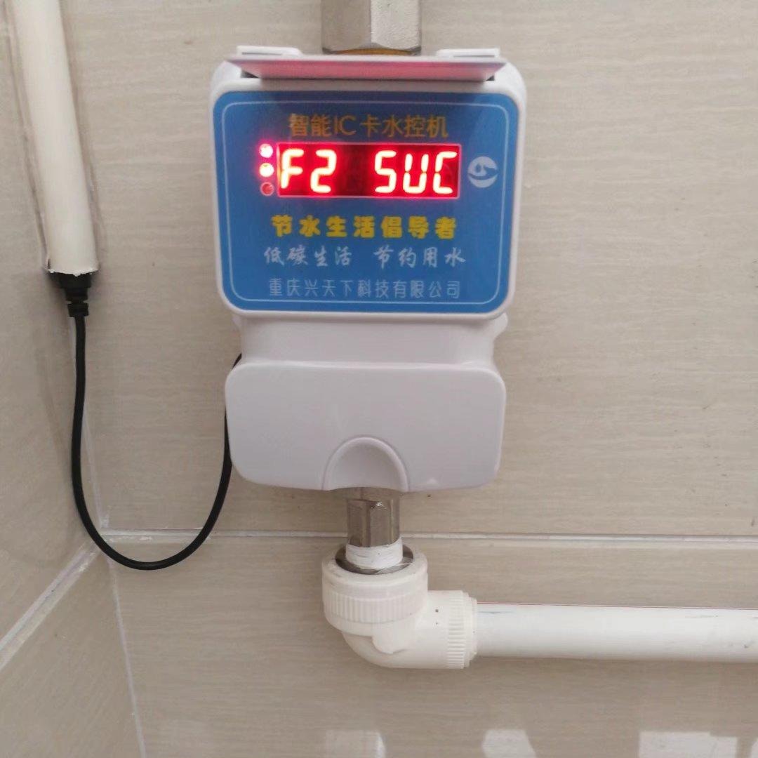 兴天下HF-660LIC卡浴室节水系统,插卡洗澡器,一体水控器