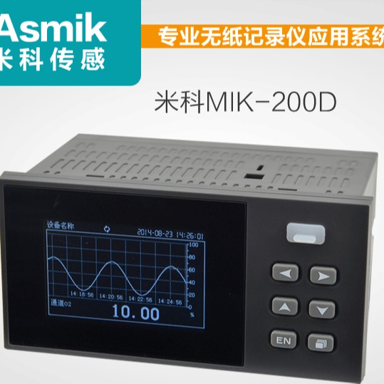 16通道温度记录仪 6通道温度记录仪 中国温度记录仪