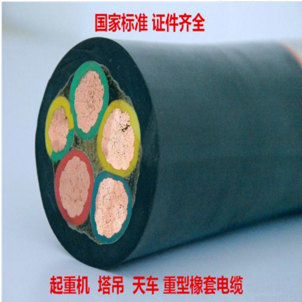 YC橡胶线YCW重型防油 防水橡皮线 4X185+1X50电缆厂家价格图片