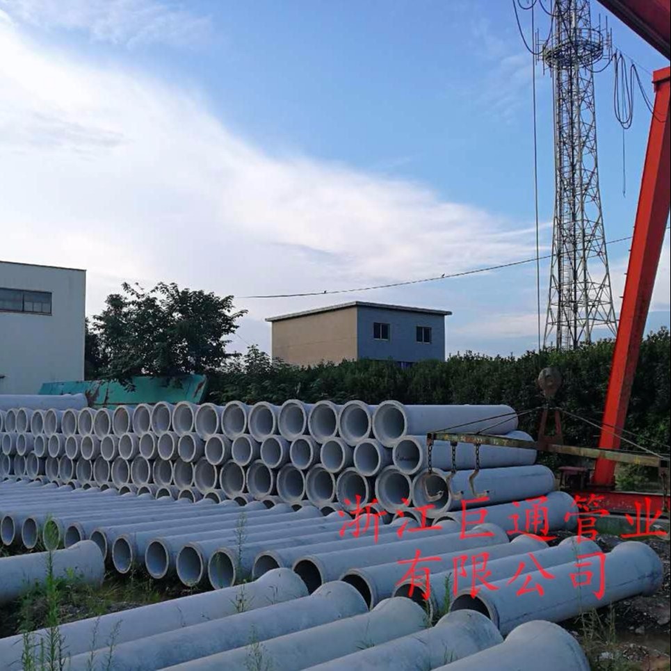 DN200 排水管 输水管 压力管 水泥管 钢筋混凝土管 承插口管