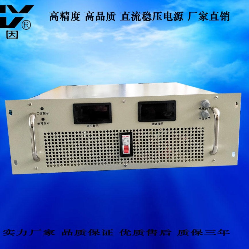 交流转0-110V70A可调直流电源8000W稳压稳流可充电电解电机老化