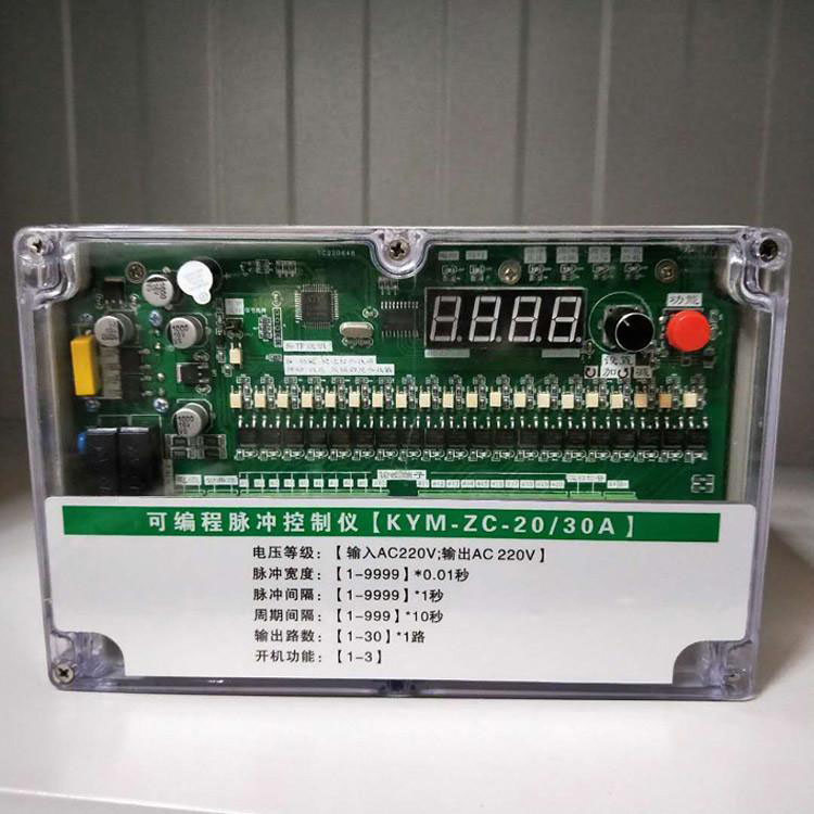QD-DMK-4CS-8X袋式  无触点脉冲控制仪  脉冲除尘器价格  海维机械