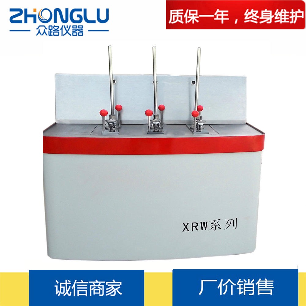 上海众路 XRW-300C3三架卧式热变形维卡软化点温度测定仪    硬橡胶 尼龙 电绝缘材料 大专院校 科研单位