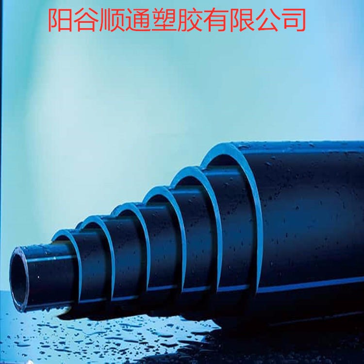 顺通济南HDPE给水管生产 品牌 顺通   聚乙烯给水管生产 品质放心