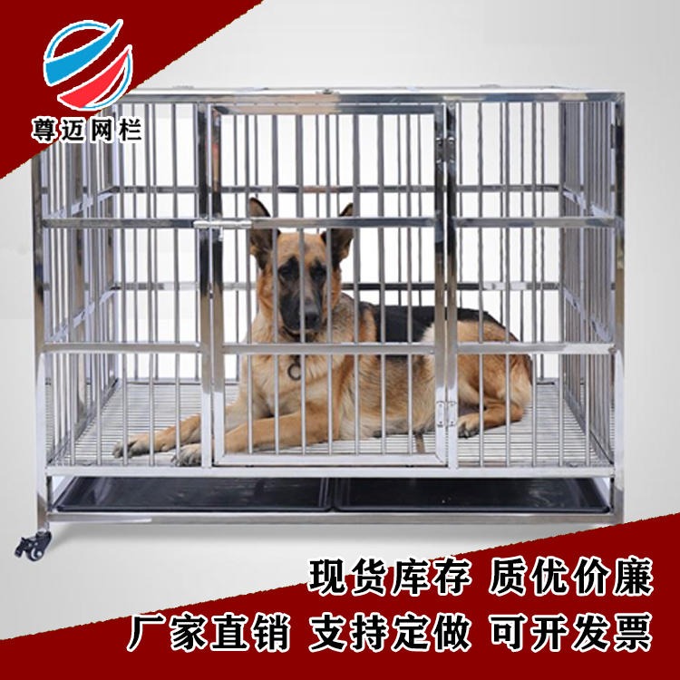 尊迈狗笼子厂家 生产加工大型犬狗笼子 不锈钢狗笼现货 批发中型狗笼子供应上海