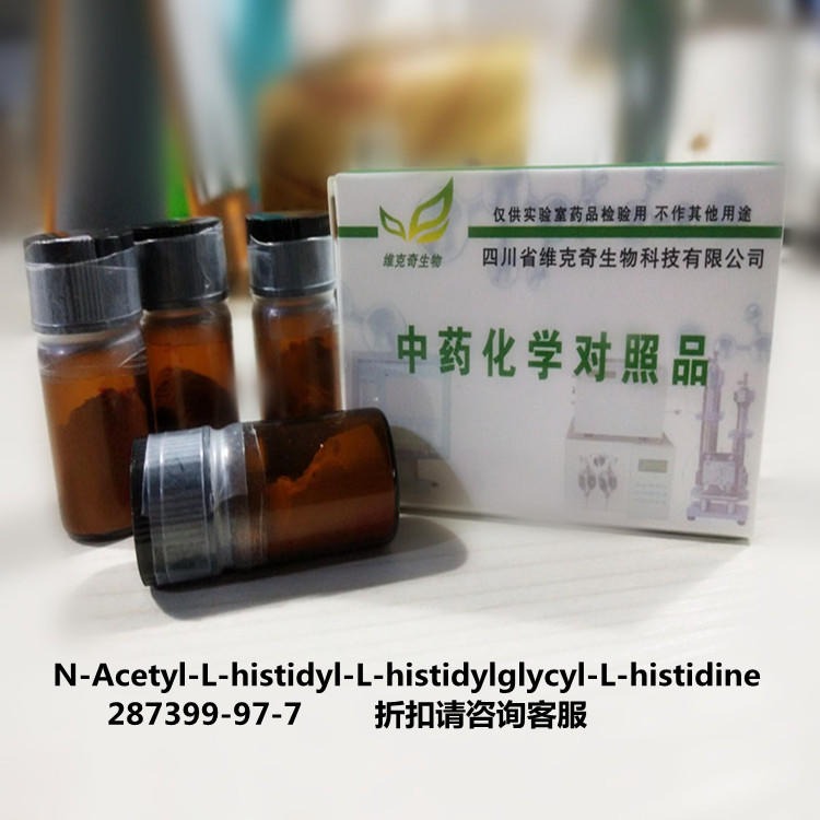 N-Acetyl-L-histidyl-L-histidylglycyl-L-histidine 287399-97-7