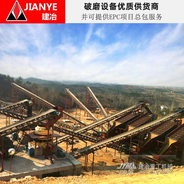 铜矿废渣处理设备  尾矿矿渣破磨生产线  年处理50万方铜矿废渣  上海建冶生产制造
