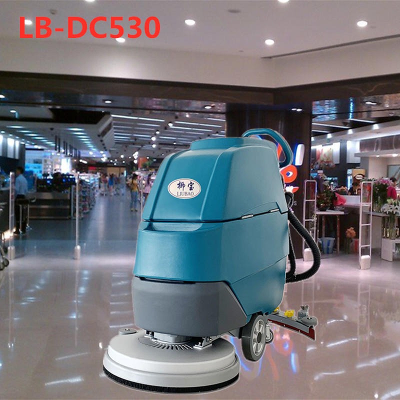广东电动拖地机 LB-DC530手推式清洗机 柳宝商用擦地机 惠州工业全自动洗地机