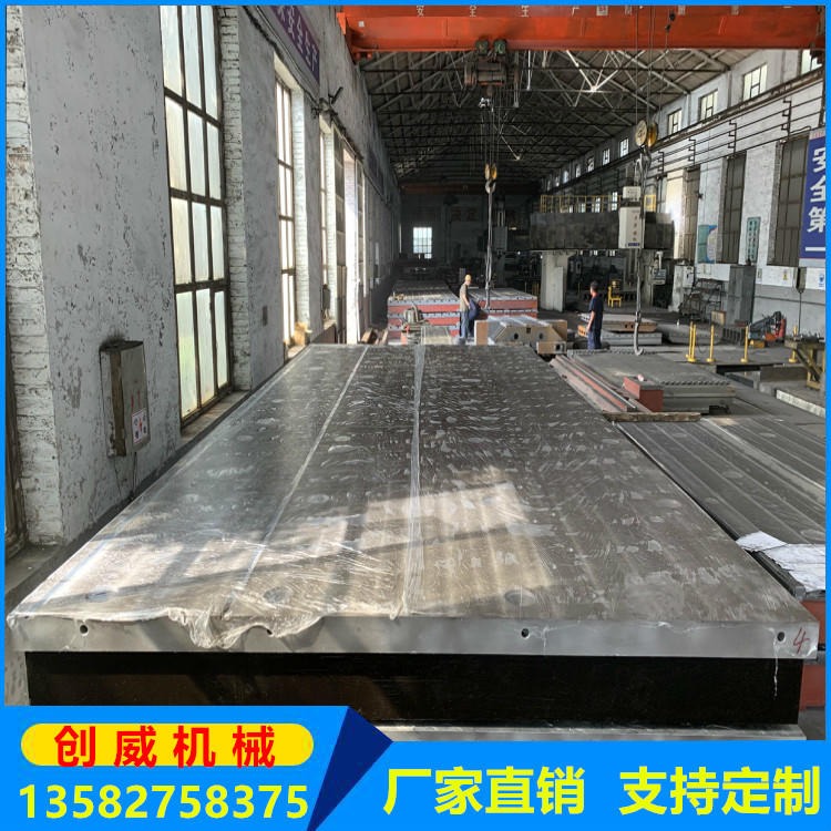 厂家直销 铸铁平台 沧州创威机床开槽平台 打孔焊接平台 多功能三维平台