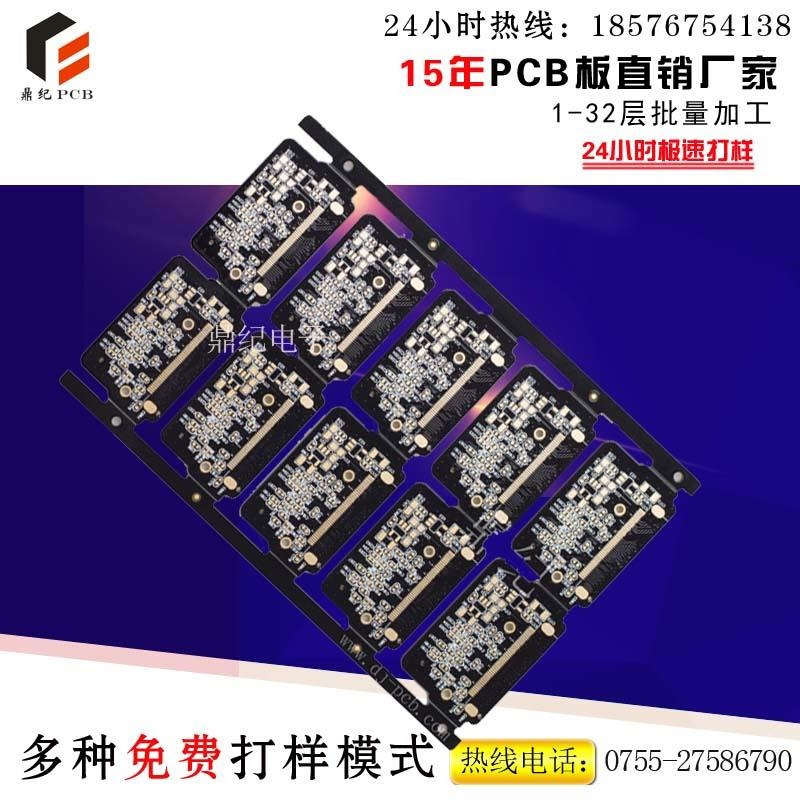 杭州线路板打样	高功率电路板	快速打样pcb公司	pcb线路板打样厂家