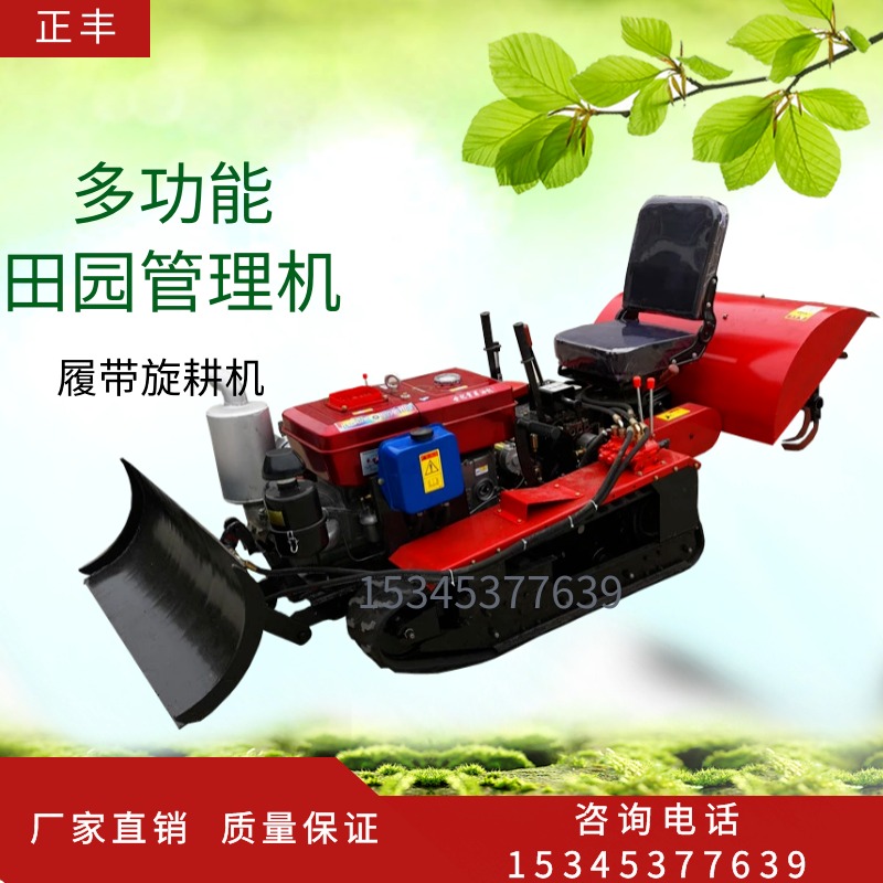 多功能果园旋耕机 座驾式履带微耕机 适合山地和梯田使用的旋耕设备