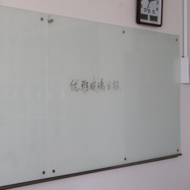 优雅乐带磁性玻璃写字板白板,磁性写字板玻璃,玻璃板 品质保证