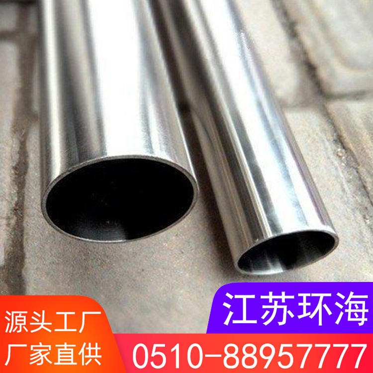 304太钢不锈钢管 26.7x2 可定制美标不定长不锈钢圆管