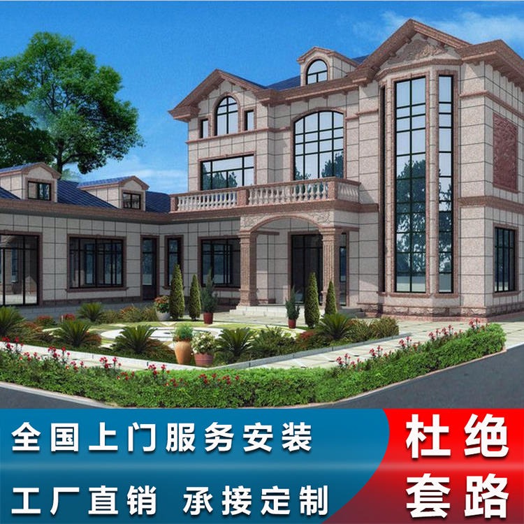 【乘易建筑】杭州厂家制化独栋轻钢别墅 包设计装修 钢结构房屋