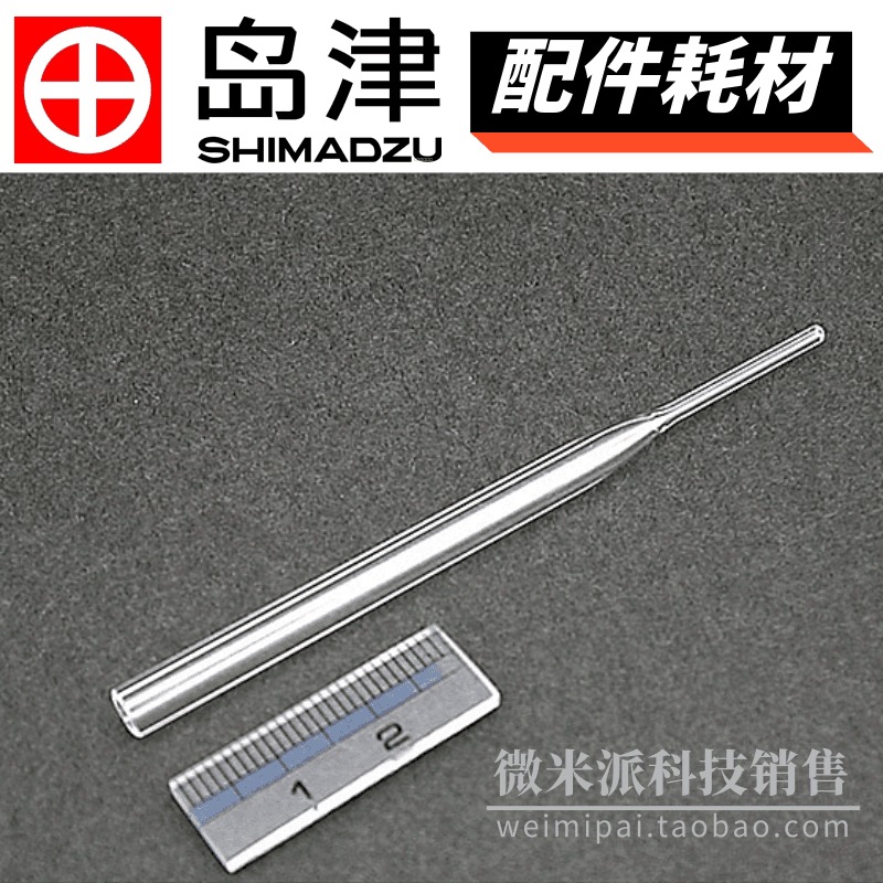 日本SHIMADZU/岛津配件221-48993岛津色谱配件 玻璃衬管（TCD）GLASS INSERT用于GC图片