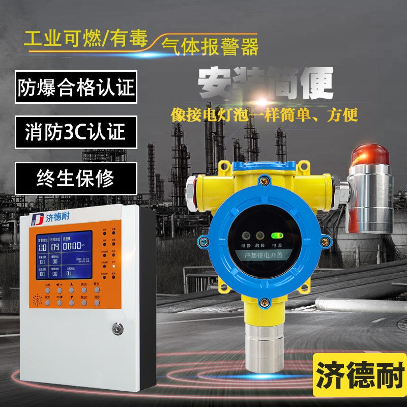 工业用甲烷气体浓度报警器,手持式汽油气体报警器