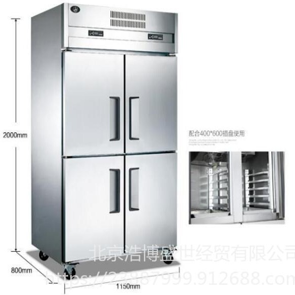 君诺LF100C2D2-P冷藏插盘柜插盘冰箱 四门双温君诺插盘冷柜 商用冷藏冷冻柜图片