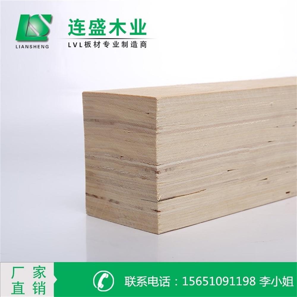 连盛木业生产销售 免熏蒸木方LVL胶合板 规格齐全 性价比高