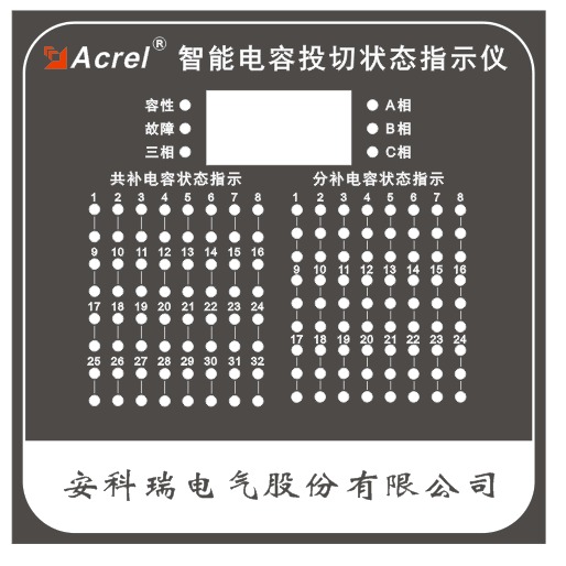 安科瑞 体积小 安装便利 提 率 AZC-SI 智能电容投切状态指示仪表