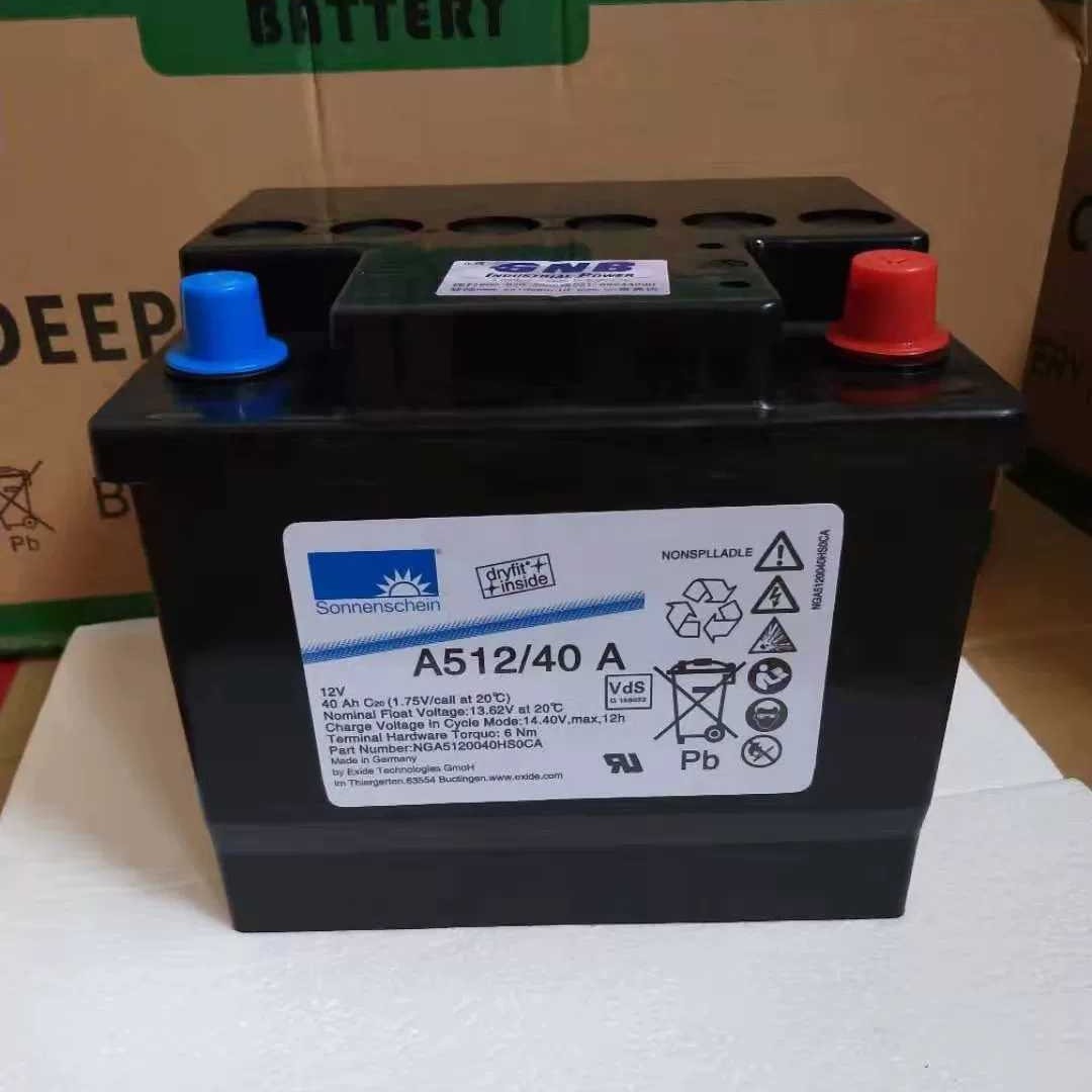 德国阳光蓄电池A512/40A 阳光12V40AH 胶体免维护蓄电池 应急储能用蓄电池 现货供应